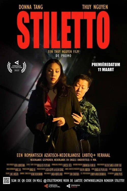 Stiletto постер