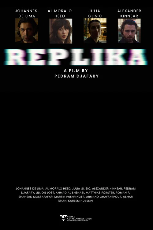 Replika постер