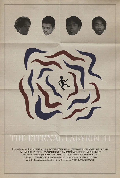 The Eternal Labyrinth постер
