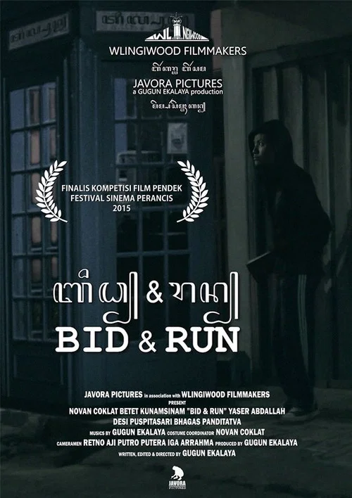Bid & Run постер