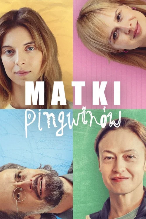 Мамы пингвинов постер