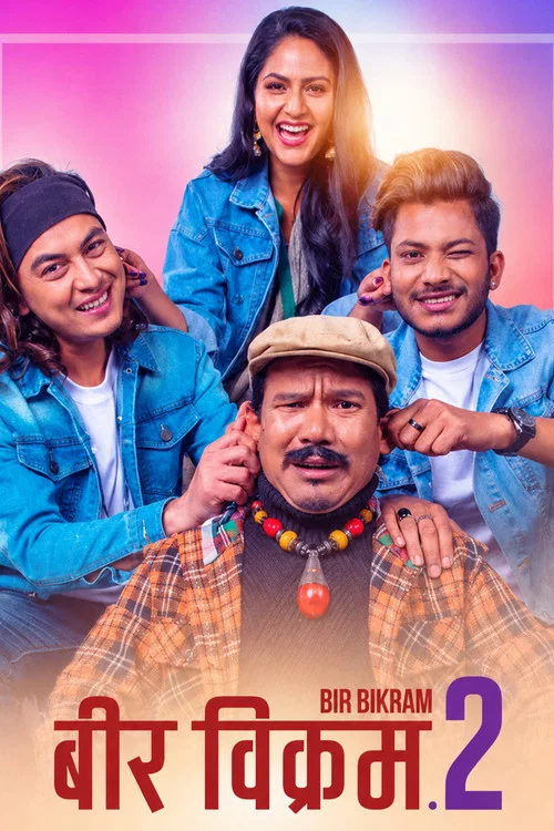 बीर विक्रम २ постер