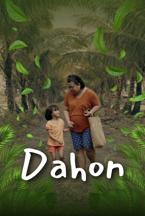 Dahon постер