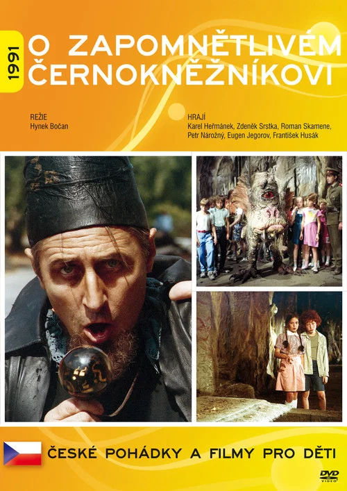 О рассеянном чернокнижнике постер