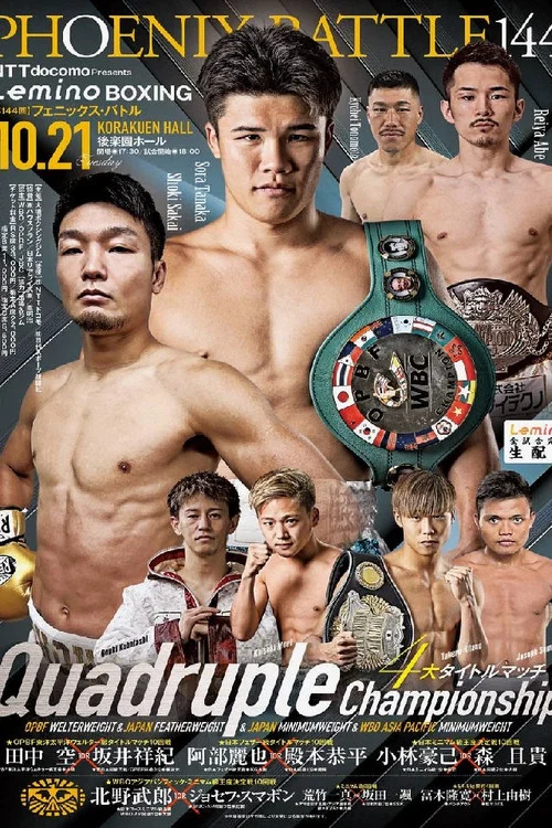 Lemino BOXING PHOENIX BATTLE 144 постер