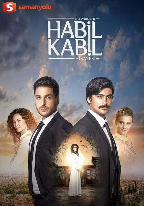 Bir Modern Habil Kabil Hikayesi постер