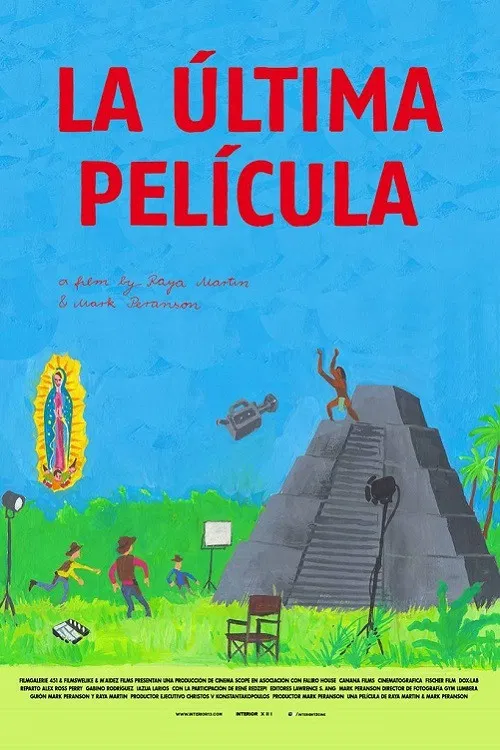 La última película постер