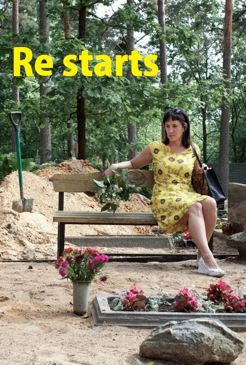 Re starts постер