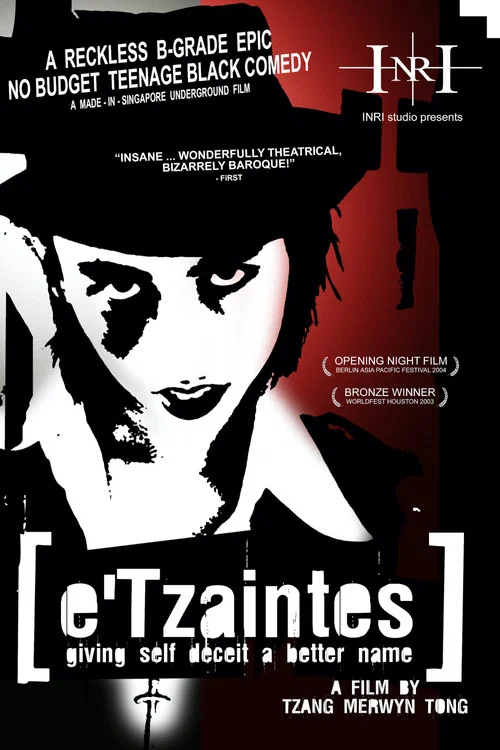 e'Tzaintes постер