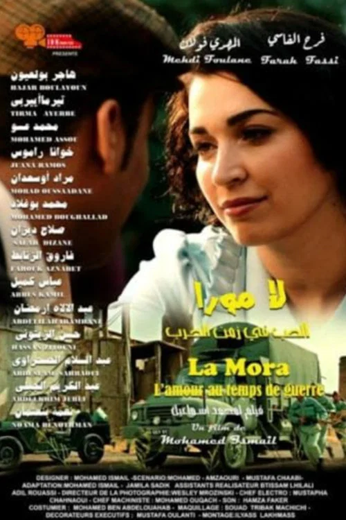 La Mora постер