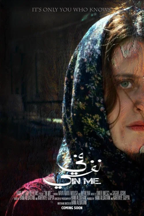 في نفسي постер