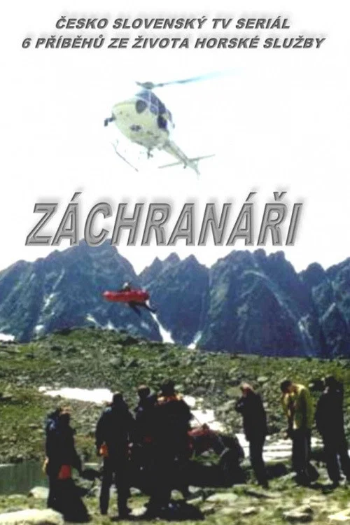 Záchranári постер