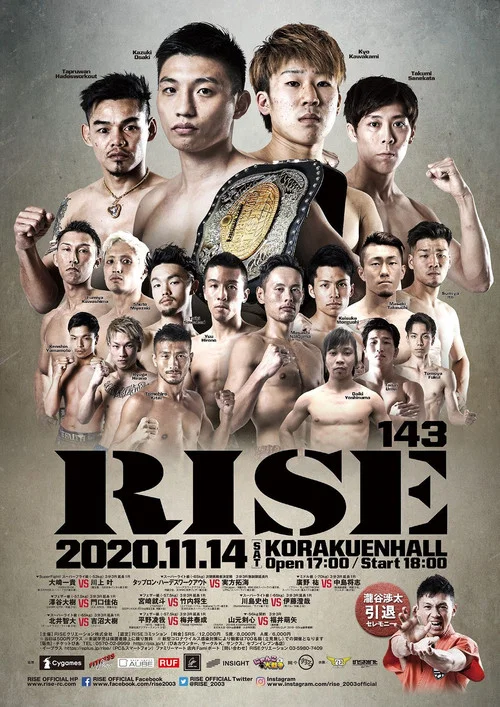 RISE 143 постер