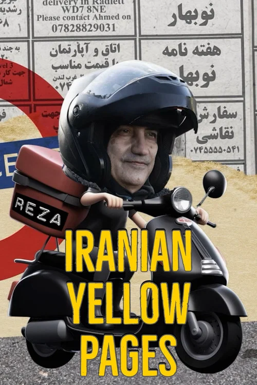 Iranian Yellow Pages постер