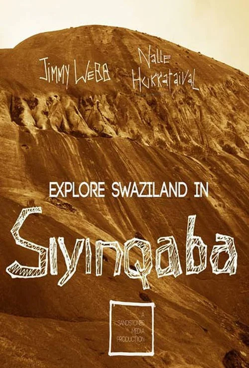 Siyinqaba постер