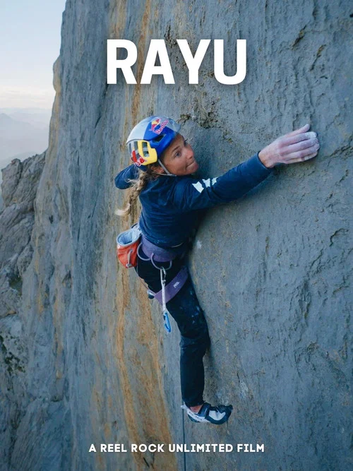 Rayu постер