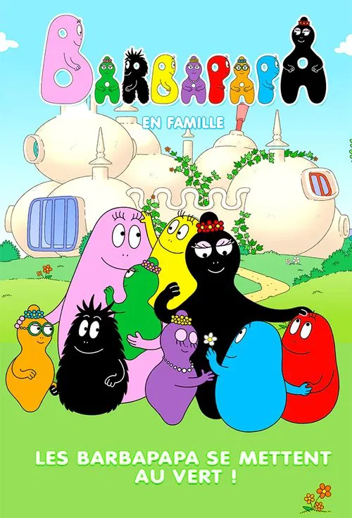 Barbapapa en famille постер