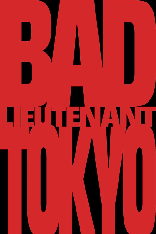 Bad Lieutenant: Tokyo постер