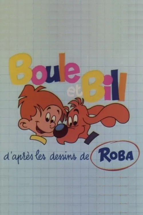 Boule et Bill постер