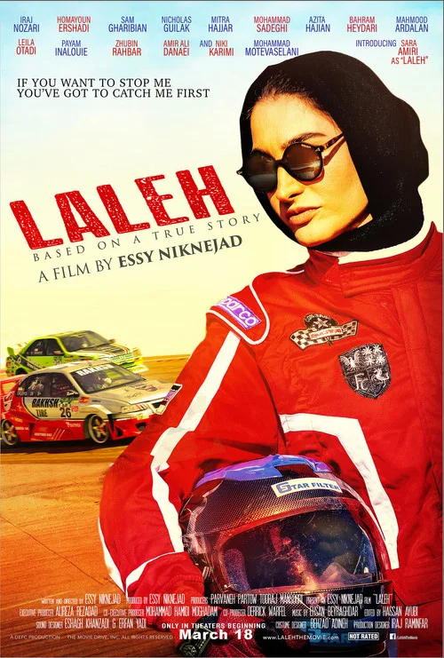 Laleh постер