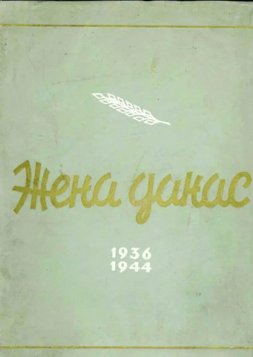 Nepotpisane постер