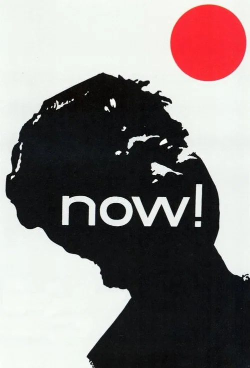 Now! постер
