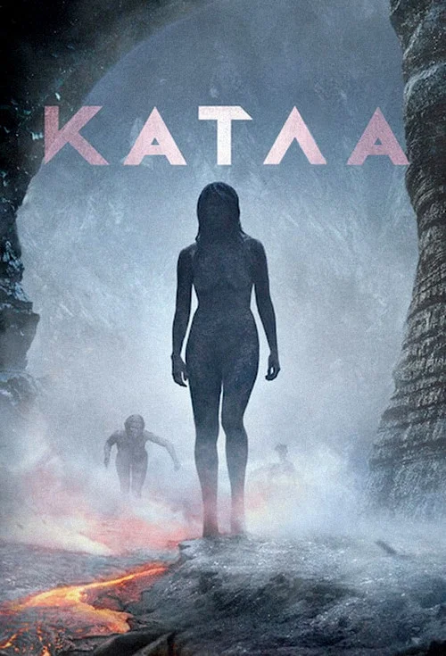 Катла постер