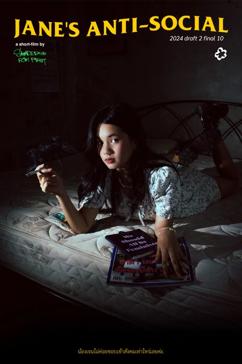 Jane anti-social постер
