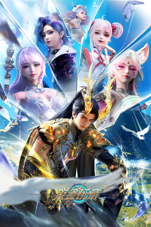 Богатейший игрок постер