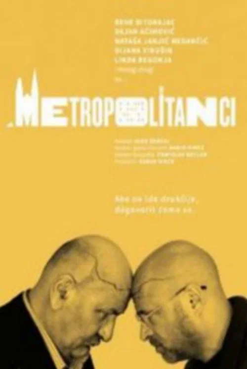 Metropolitanci постер