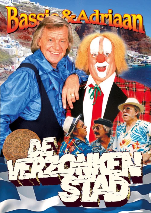 Bassie en Adriaan: De Verzonken Stad постер