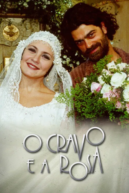 Шипы и розы постер