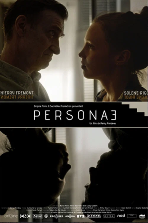 Personae постер
