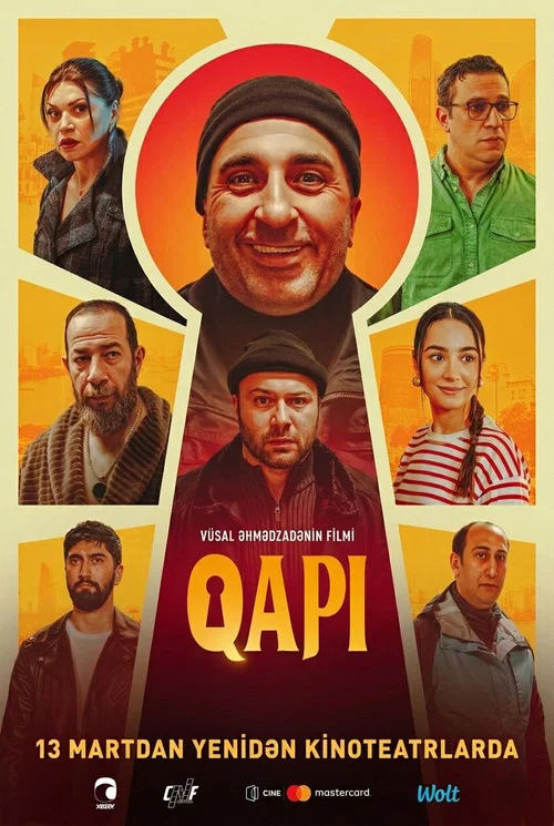 Дверь постер