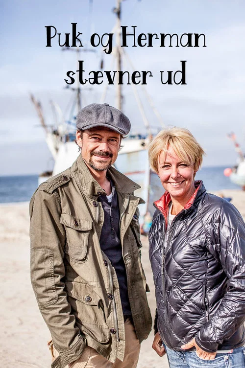 Puk og Herman stævner ud постер