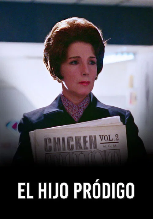 El hijo pródigo постер