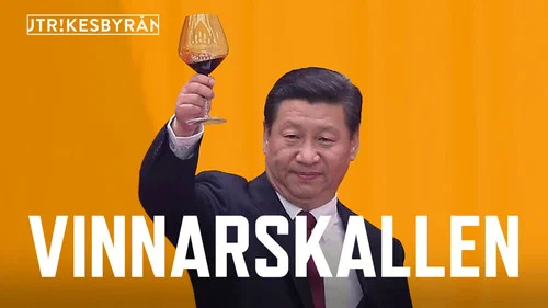 Эпизод 13