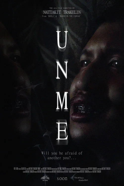 UNME постер