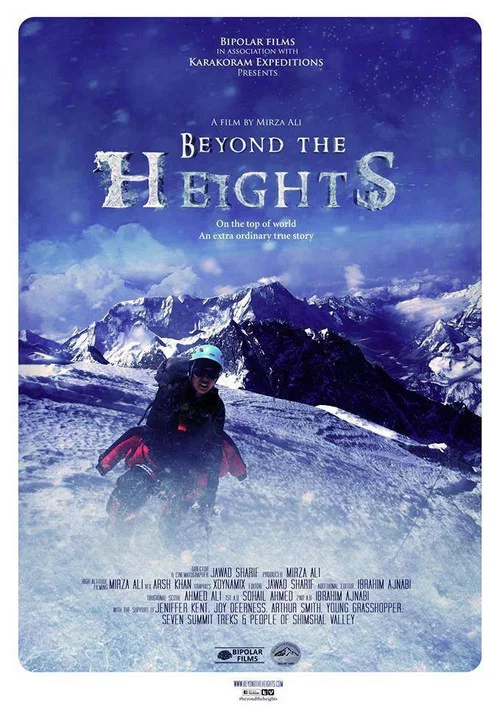 Beyond the Heights постер