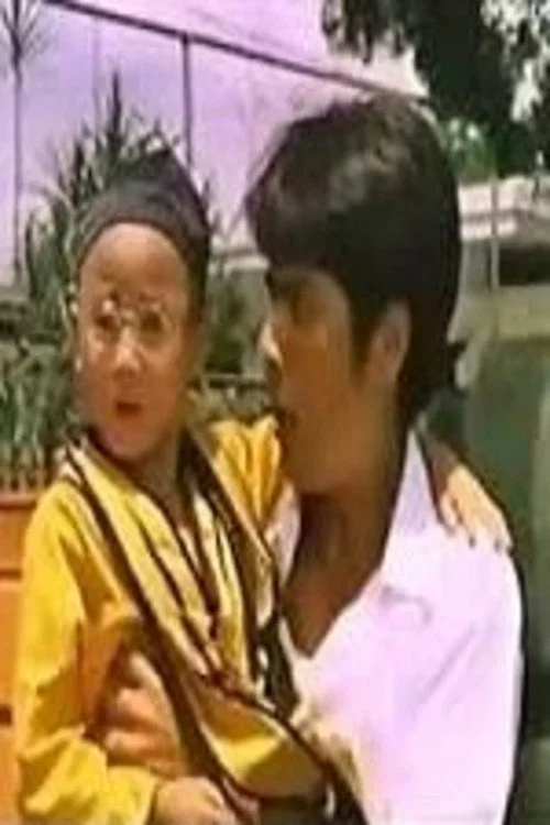 Enteng and the Shaolin Kid постер