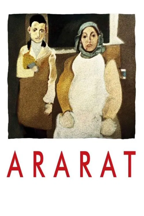 Арарат постер