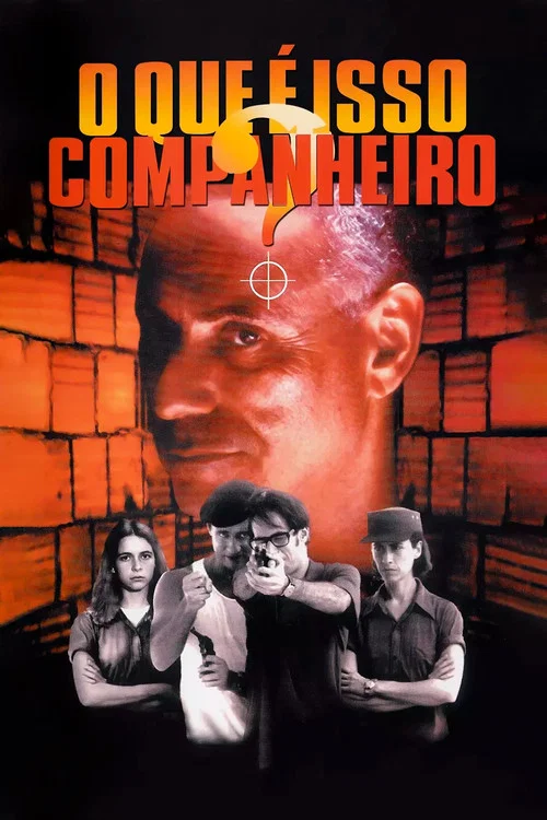 Четыре дня в сентябре постер
