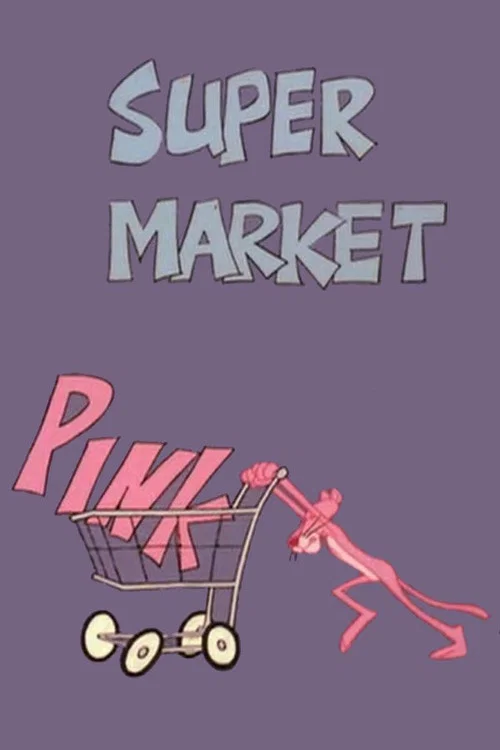 Supermarket Pink постер