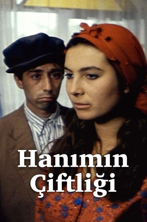 Hanımın Çiftliği постер