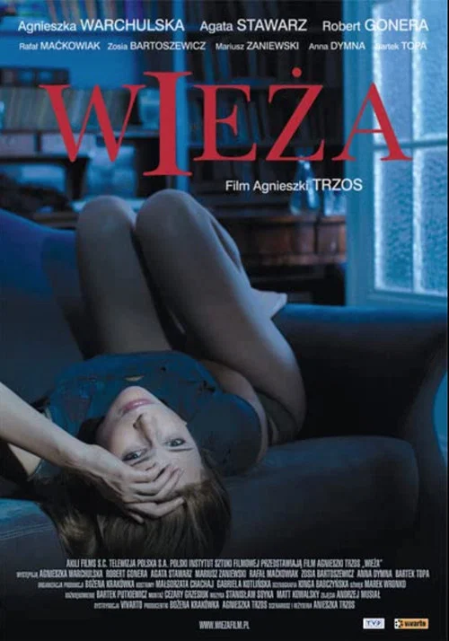 Wieża постер