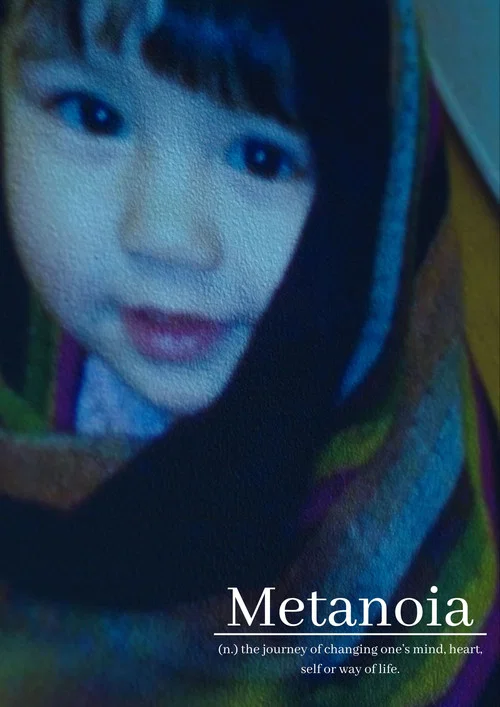 Metanoia постер
