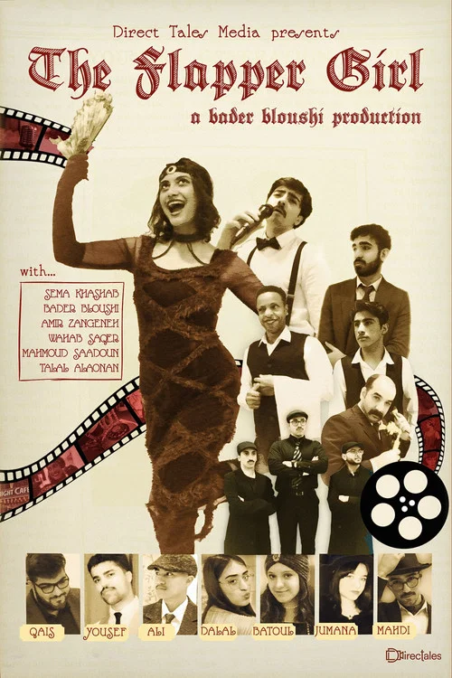 The Flapper Girl постер