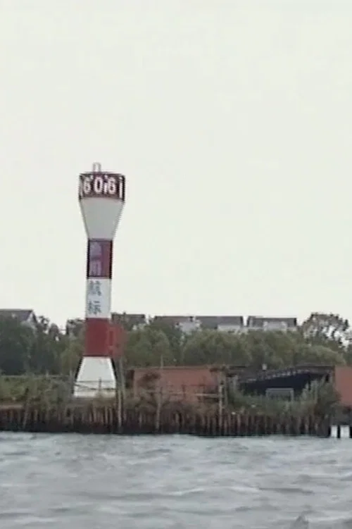Sunrise Hotel постер