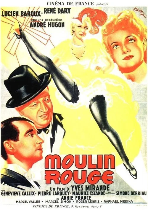 Moulin Rouge постер