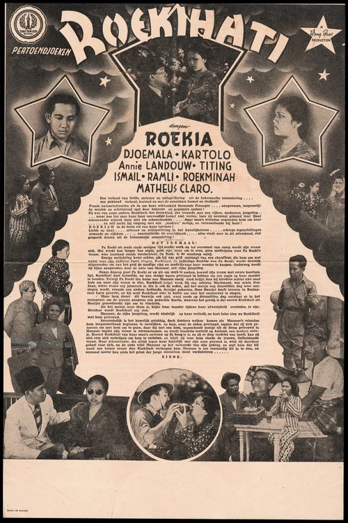 Roekihati постер